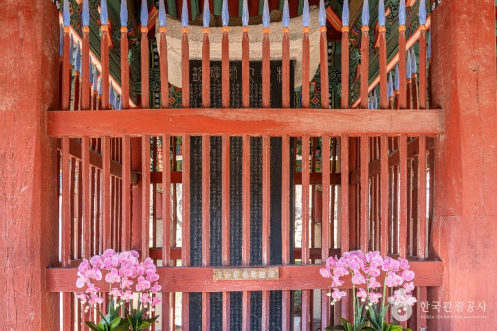 표충비 여행 추천 - 메고지고