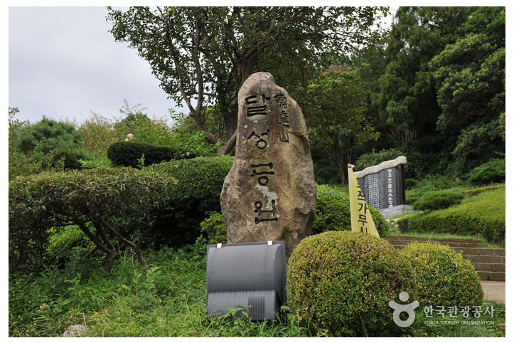 유달산 달성공원 여행 추천 - 메고지고