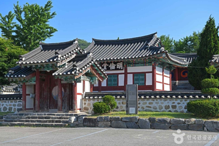 면천향교 여행 추천 - 메고지고