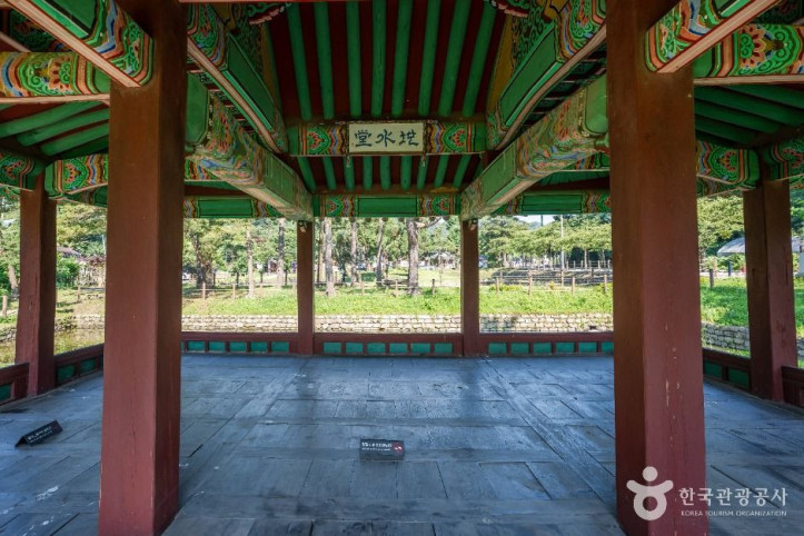 지수당 여행 추천 - 메고지고