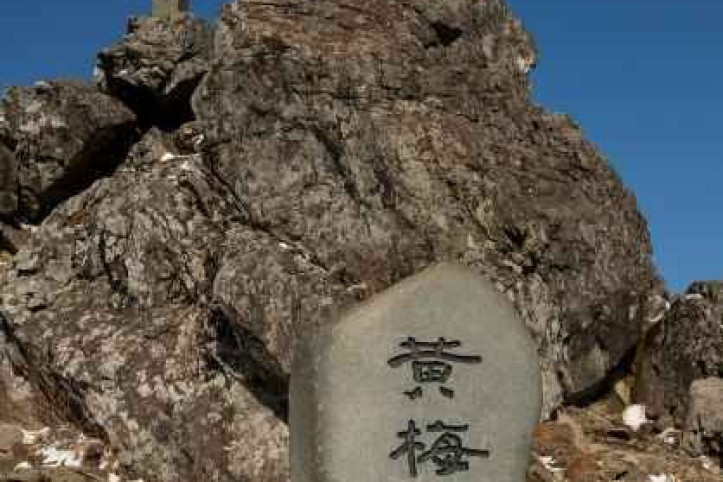 황매산 군립공원 여행 추천 - 메고지고