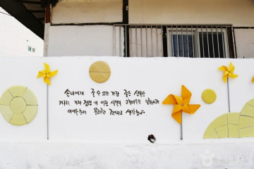 금병공원 여행 추천 - 메고지고