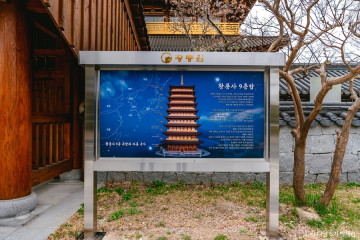 더케이경주호텔 스파온천 여행 추천 - 메고지고