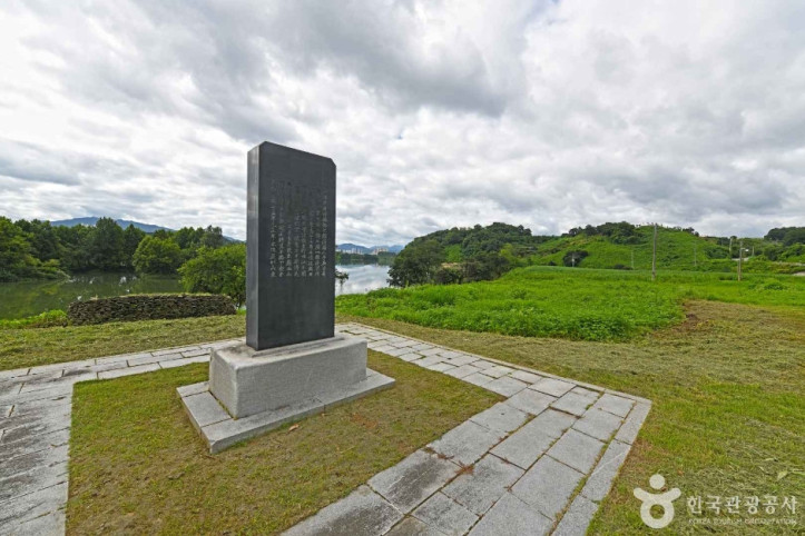 충주 김생사지 여행 추천 - 메고지고