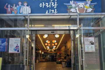 달빛쌈지공원 여행 추천 - 메고지고