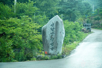 목우산 여행 추천 - 메고지고