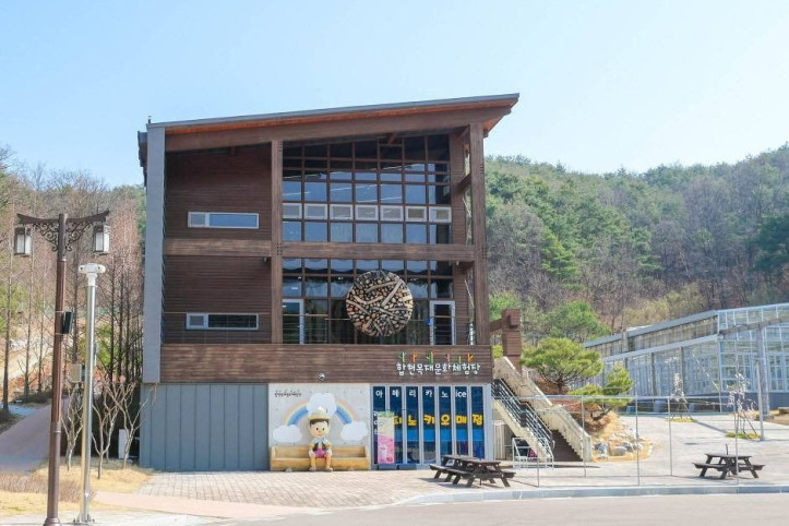 합천목재문화체험장 여행 추천 - 메고지고