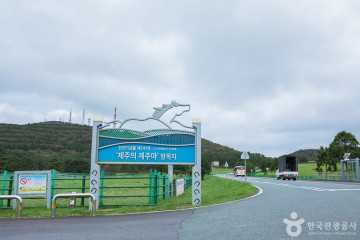개오리오름 여행 추천 - 메고지고