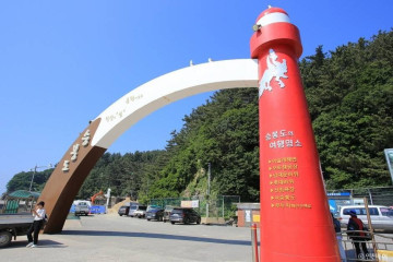 계남해변 여행 추천 - 메고지고