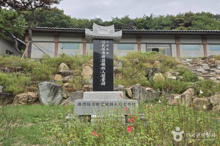 해봉사(포항) 여행 추천 - 메고지고
