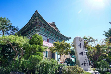 장안정사 여행 추천 - 메고지고