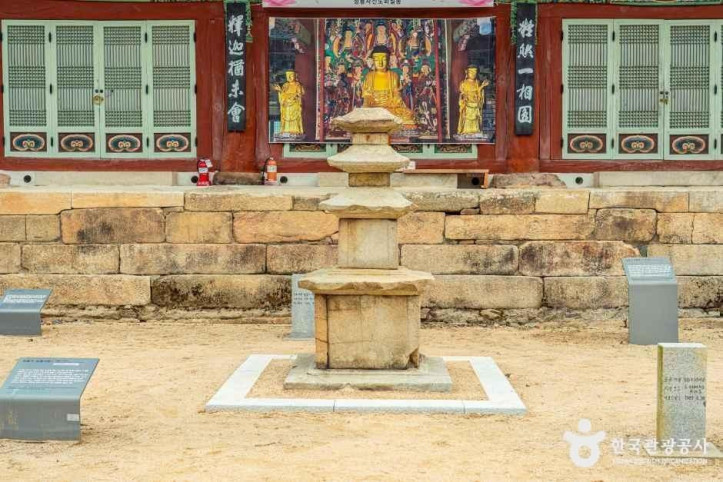 청룡사(안성) 여행 추천 - 메고지고