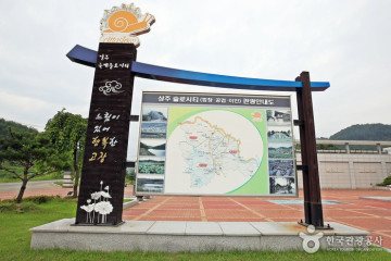 상주 증촌리 석조여래입상 여행 추천 - 메고지고