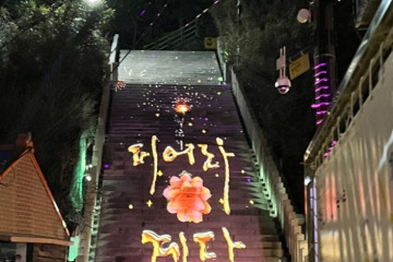 구룡포 일본인 가옥거리 여행 추천 - 메고지고