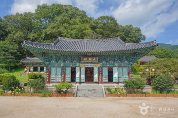 순천 향매실마을 여행 추천 - 메고지고