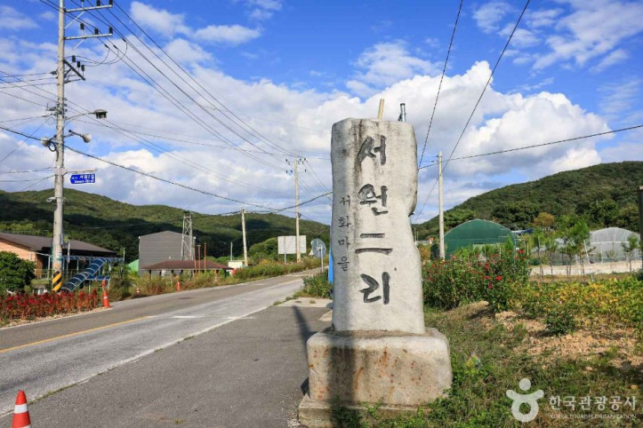 여주 서화마을 여행 추천 - 메고지고