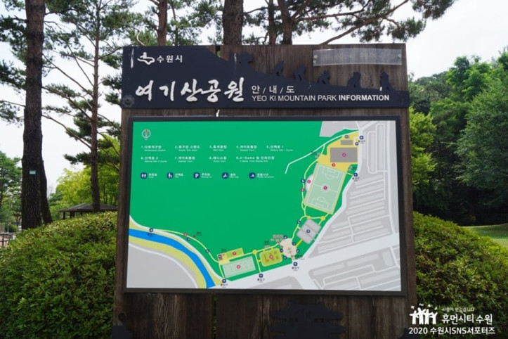 여기산공원 여행 추천 - 메고지고