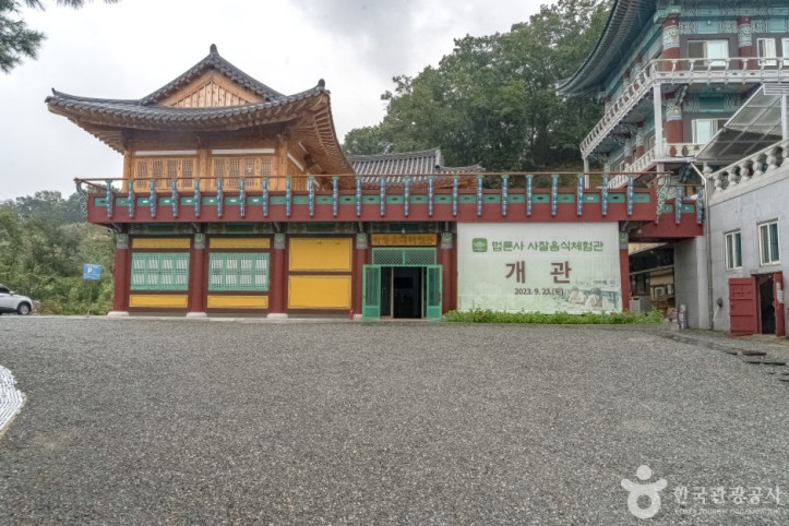 법륜사(용인 문수산) 여행 추천 - 메고지고