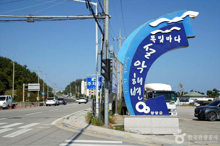 설악해변 여행 추천 - 메고지고