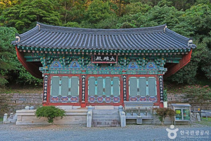 고성사(강진) 여행 추천 - 메고지고