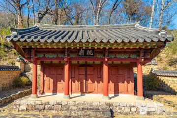 성전암(진주) 여행 추천 - 메고지고