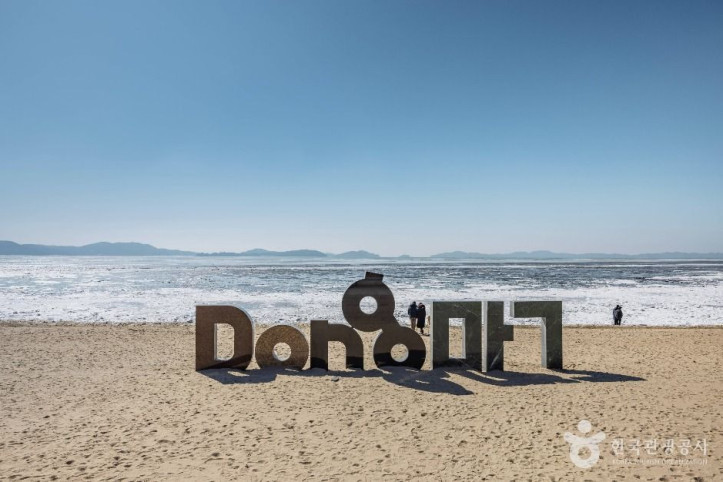강화 동막해변 여행 추천 - 메고지고