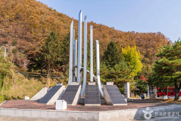 단양 다누리아쿠아리움 여행 추천 - 메고지고