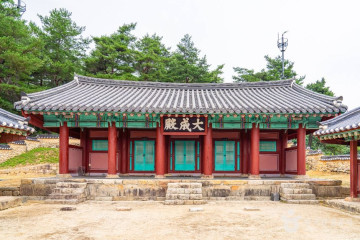 극락암(강원) 여행 추천 - 메고지고