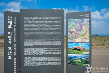 가파도 소망전망대 여행 추천 - 메고지고