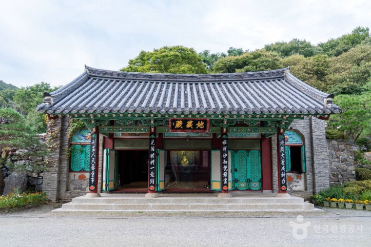 보탑사(진천) 여행 추천 - 메고지고