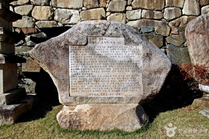 창룡사(충주) 여행 추천 - 메고지고