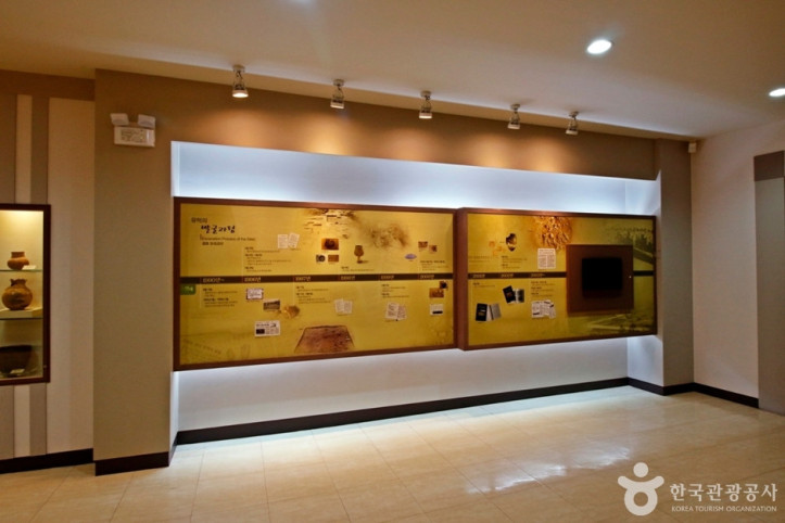 충주 조동리 선사유적 여행 추천 - 메고지고