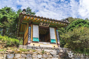 비암사 도깨비도로 여행 추천 - 메고지고