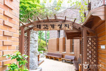챔피언1250X 아이파크몰 용산점 여행 추천 - 메고지고