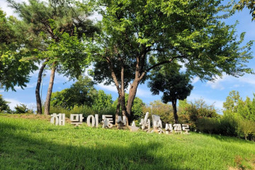 대구 구 동촌역사 여행 추천 - 메고지고