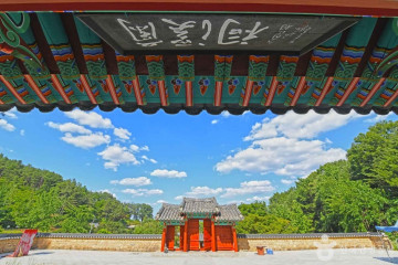 영동 소석고택 여행 추천 - 메고지고