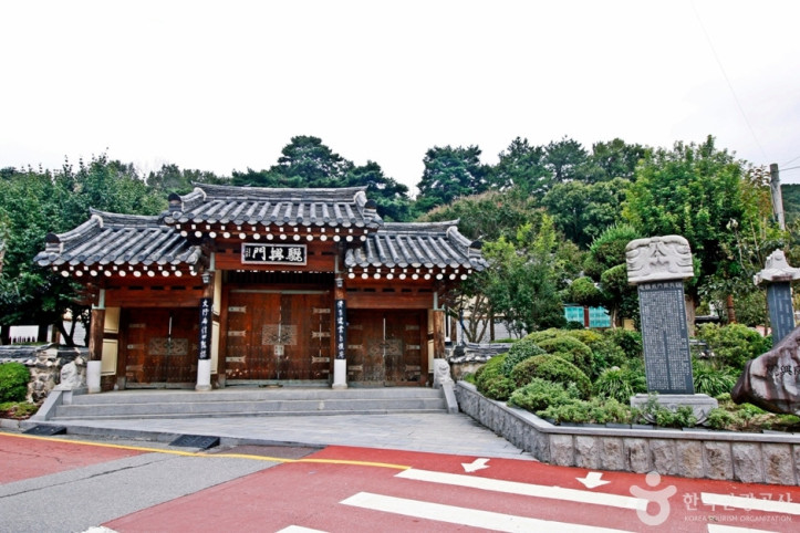 사교루 여행 추천 - 메고지고