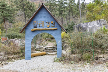 구수골 봉동계곡 여행 추천 - 메고지고