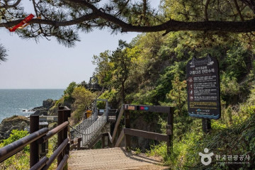 백운포체육공원 여행 추천 - 메고지고