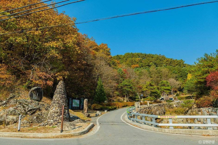 난고 김삿갓 유적지 여행 추천 - 메고지고