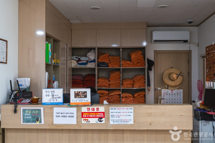 국화참숯불가마찜질 여행 추천 - 메고지고