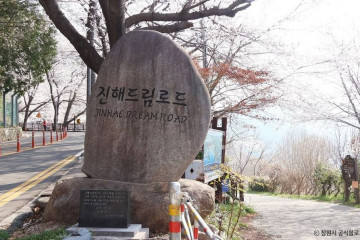 장복산조각공원 여행 추천 - 메고지고