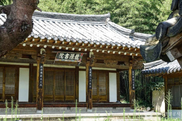 용원서원 여행 추천 - 메고지고