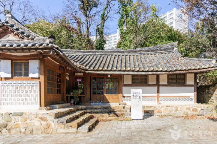 장욱진 고택 여행 추천 - 메고지고