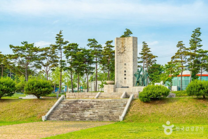 영해 3·1 의거탑 여행 추천 - 메고지고