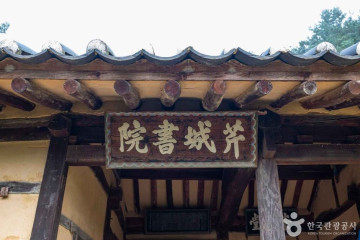 권정생동화나라 여행 추천 - 메고지고