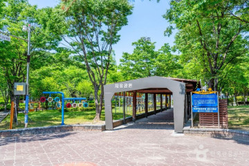 평촌중앙공원 여행 추천 - 메고지고