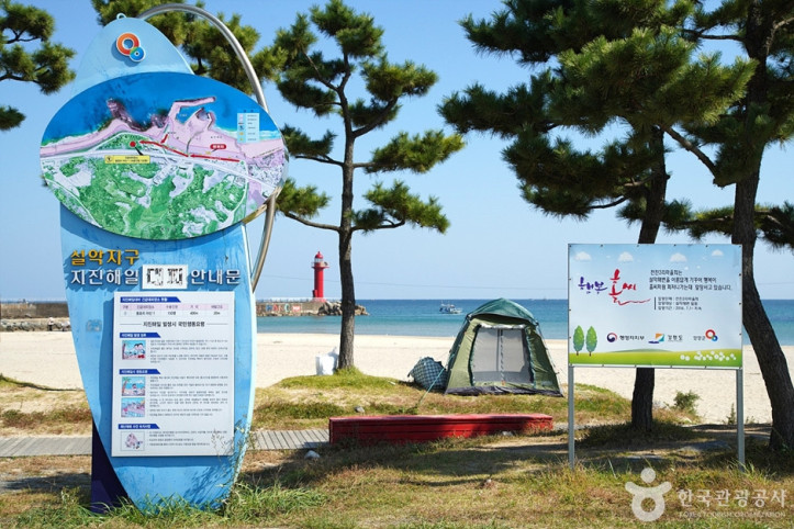 설악해변 여행 추천 - 메고지고