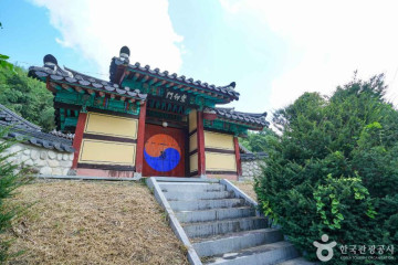 개평한옥마을 여행 추천 - 메고지고