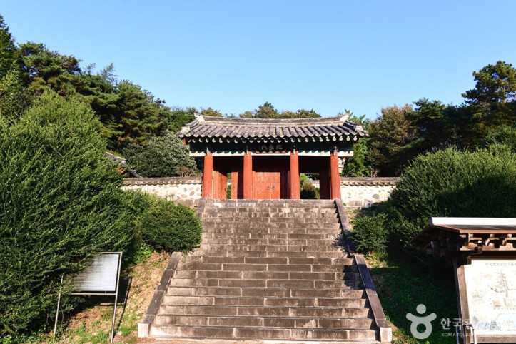 나대용생가및묘소 여행 추천 - 메고지고